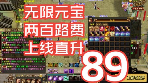 天龙八部什么是挖宝