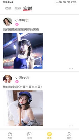 小狐狸直播[图1]