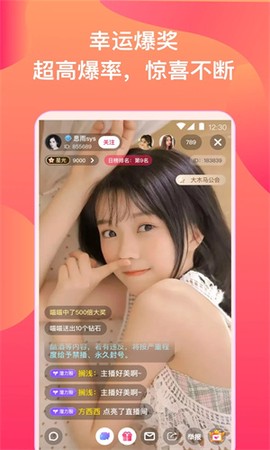 小狐狸直播图3