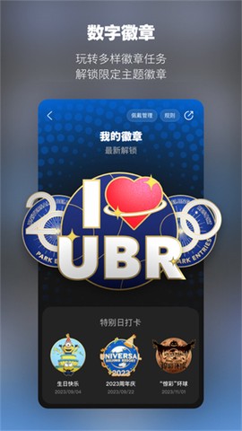 环球影城图1