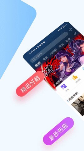 提莫影院图1