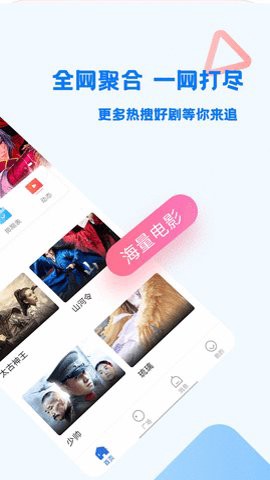 提莫影院图2