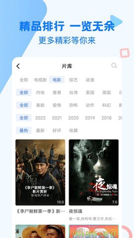 提莫影院图3
