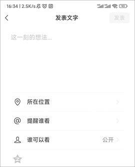 微信内测[图3]