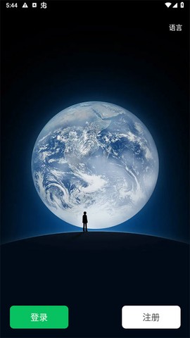 微信内测图3