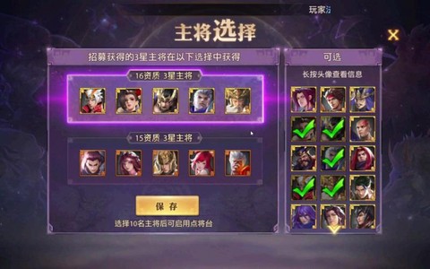 少年三国志曹操时装怎么获得