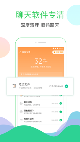 安狗狗清理大师图3