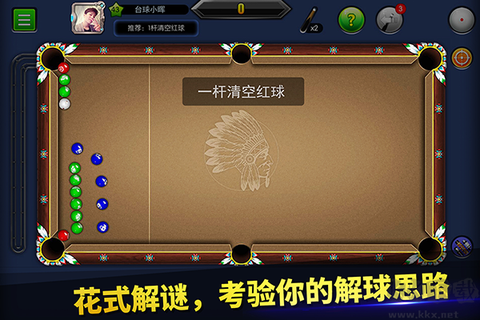 台球世界图2