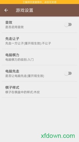 博弈象棋图2
