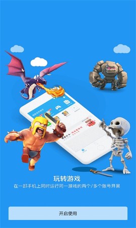 麦当劳全系统框架图1