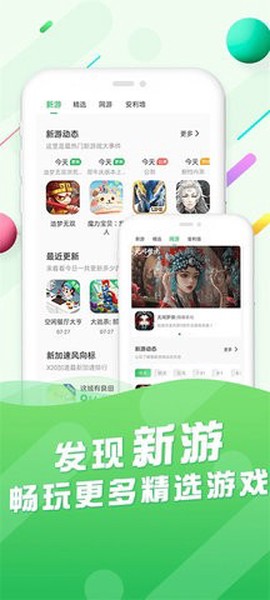 百分游戏图2