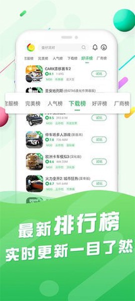 百分游戏图3