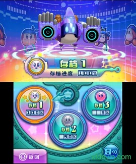 星之卡比机械星球[图1]