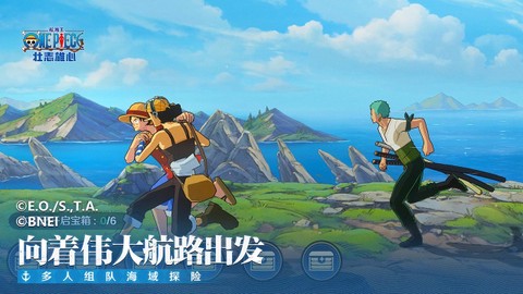航海王壮志雄心图3
