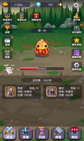 狼王争霸图1