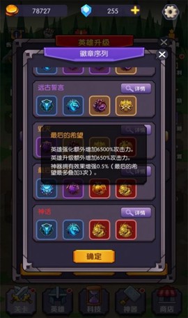 狼王争霸图2