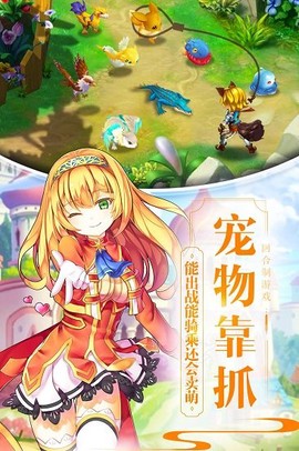 戒灵传说图2