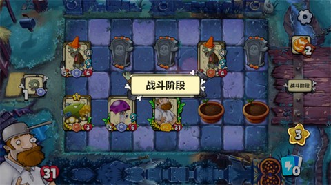 植物大战僵尸卡牌[图1]