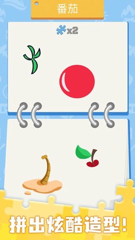 爱上拼图[图1]