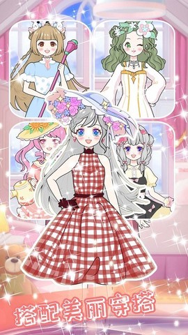 定制我的潮流公主[图1]