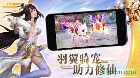 四海仙妖记[图2]