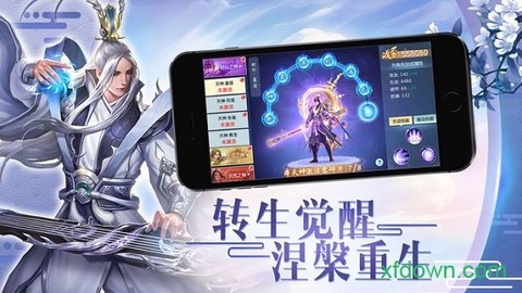 四海仙妖记图3