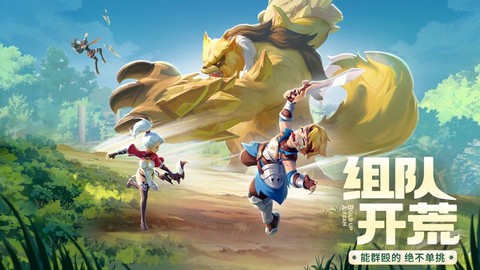 云上城之歌安卓版[图1]