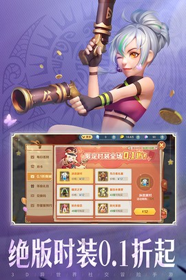 云上城之歌安卓版图1