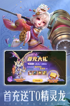 云上城之歌安卓版图3