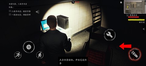 恐惧之间[图3]
