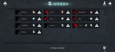 恐惧之间[图5]