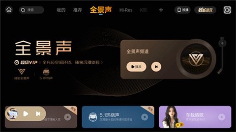 酷狗音乐概念图2