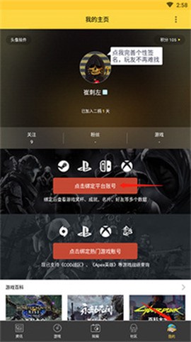 二柄[图1]