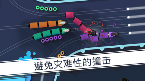 铁路畅行图2