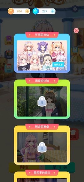 泡泡龙2022图3