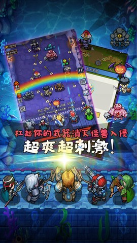 军团大作战[图1]