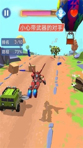 最强飞车图1