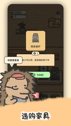 望月屋官方版图1