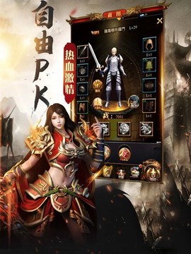 贪玩龙城图1