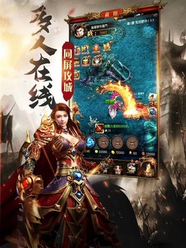 贪玩龙城图3