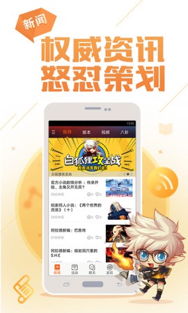 dnf助手官网[图1]