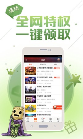 dnf助手官网[图2]