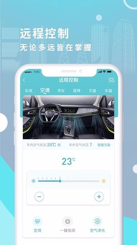 incall图2