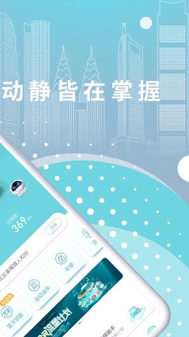 incall图3
