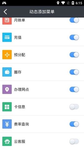 浙江etc图3