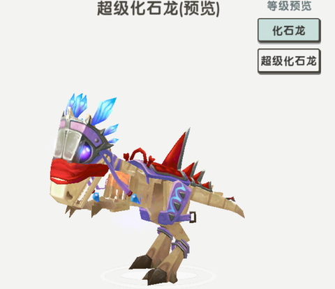迷你世界化石龙怎么得[图2]