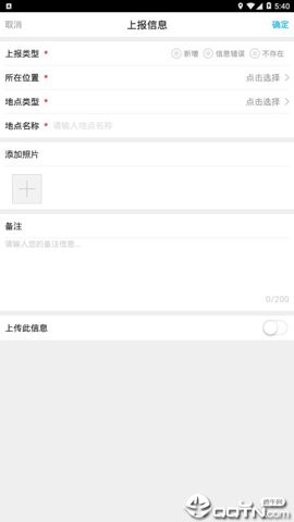天地图四川图3