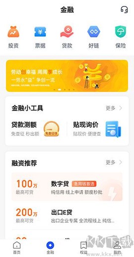 平安数字口袋[图1]