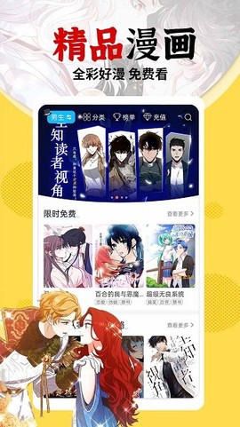 秀秀漫画[图1]