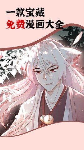 秀秀漫画图1